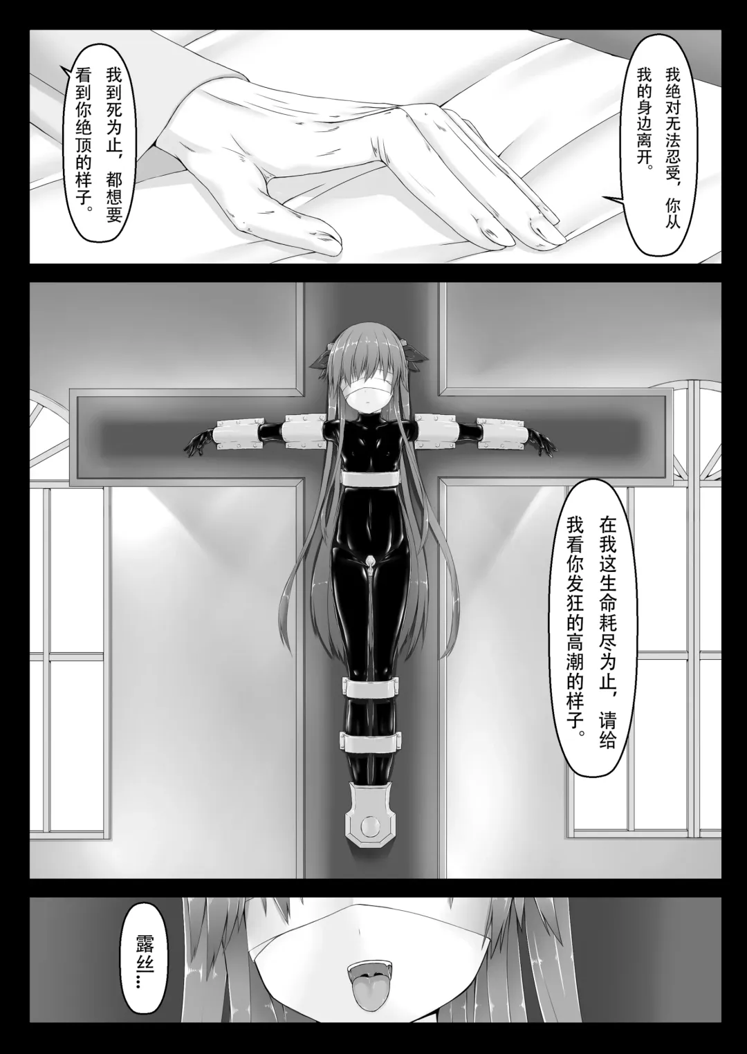 [Sho-yan] Kimochiyokereba Iijanai Fhentai - Page 2