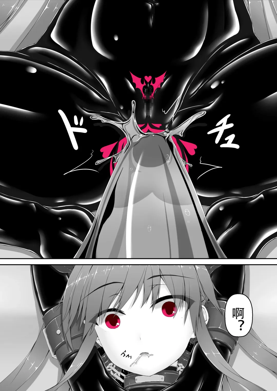 [Sho-yan] Kimochiyokereba Iijanai Fhentai - Page 23