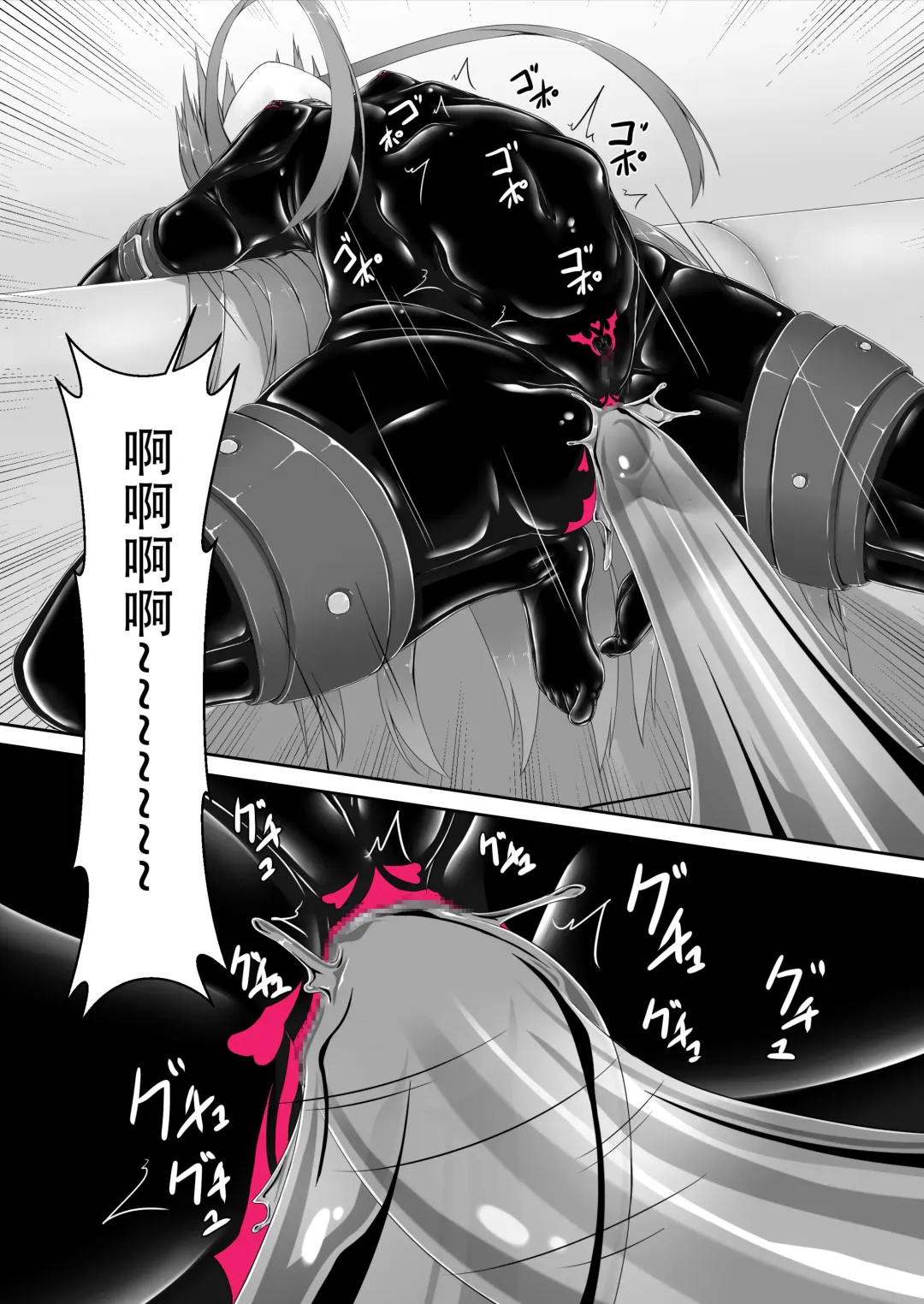 [Sho-yan] Kimochiyokereba Iijanai Fhentai - Page 24