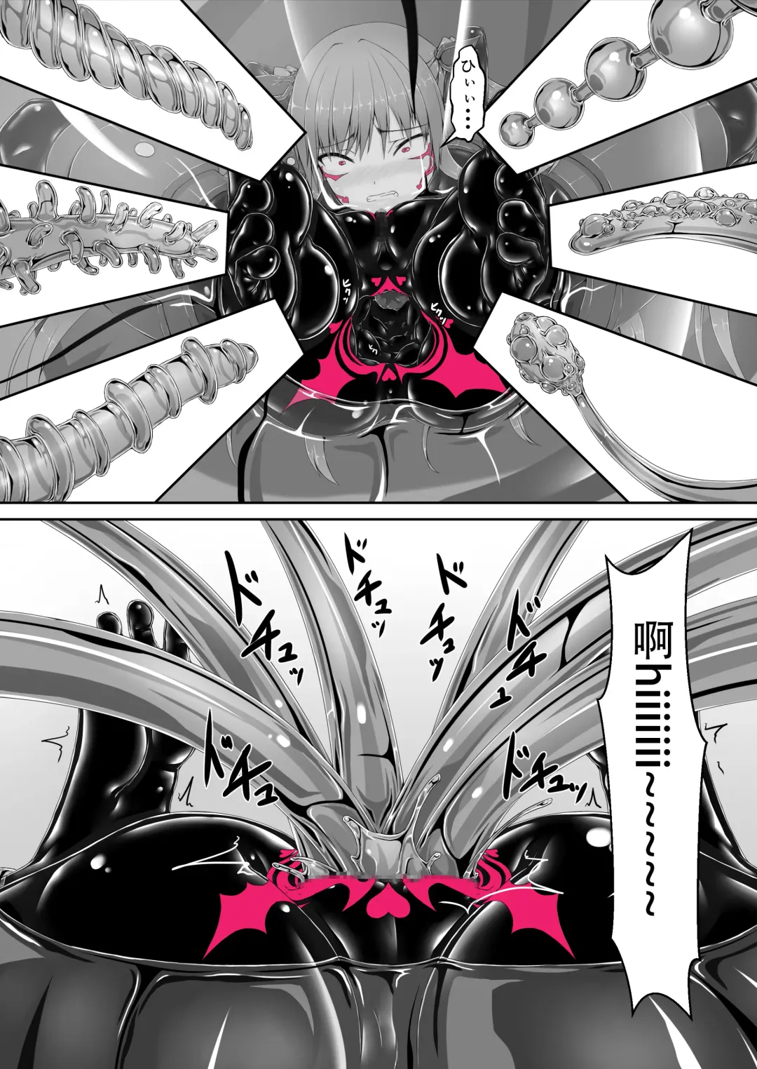 [Sho-yan] Kimochiyokereba Iijanai Fhentai - Page 29