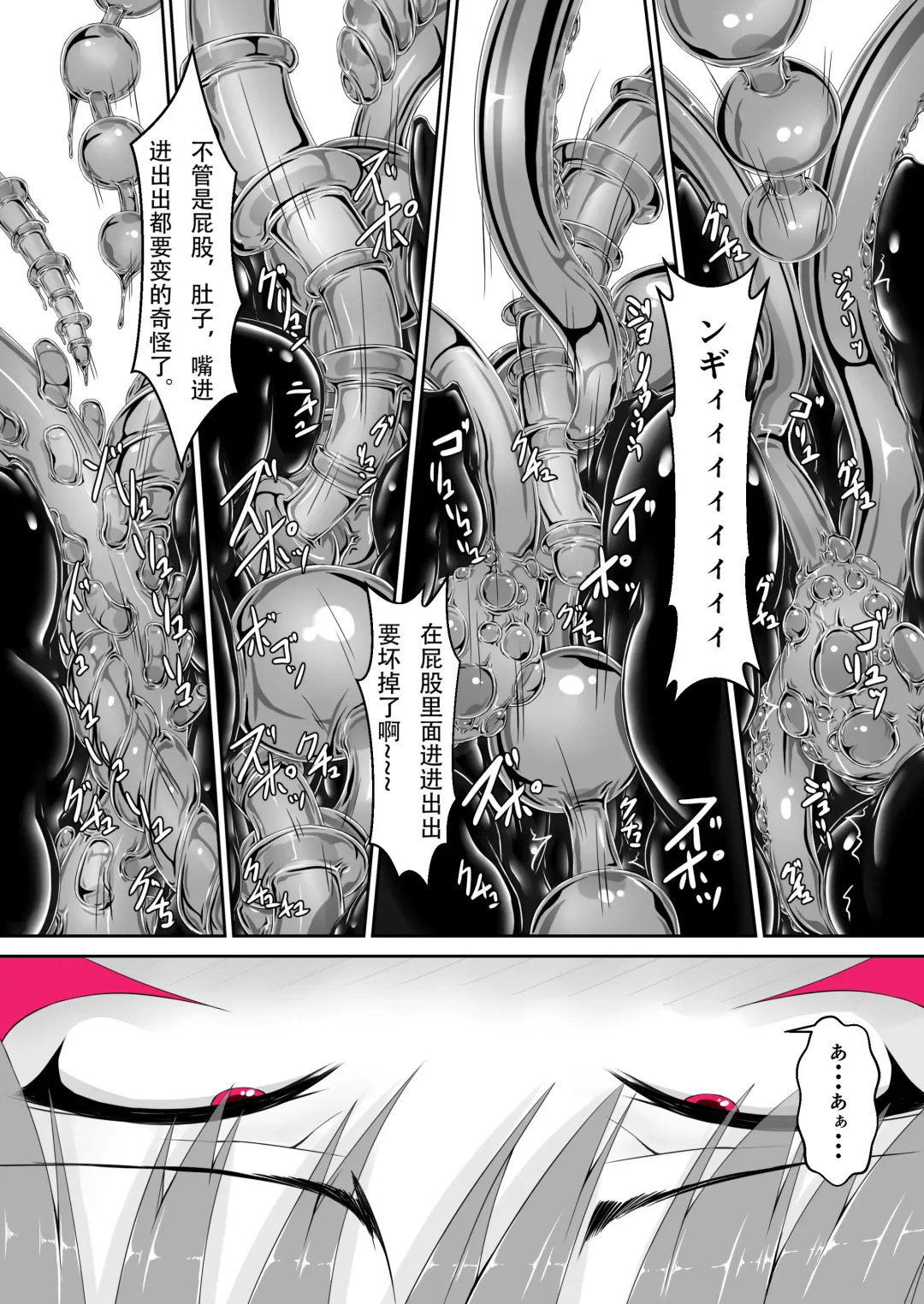 [Sho-yan] Kimochiyokereba Iijanai Fhentai - Page 30