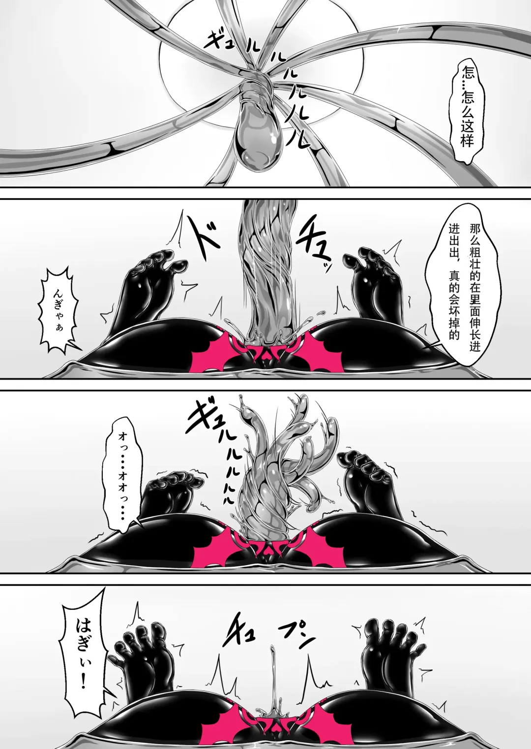 [Sho-yan] Kimochiyokereba Iijanai Fhentai - Page 31