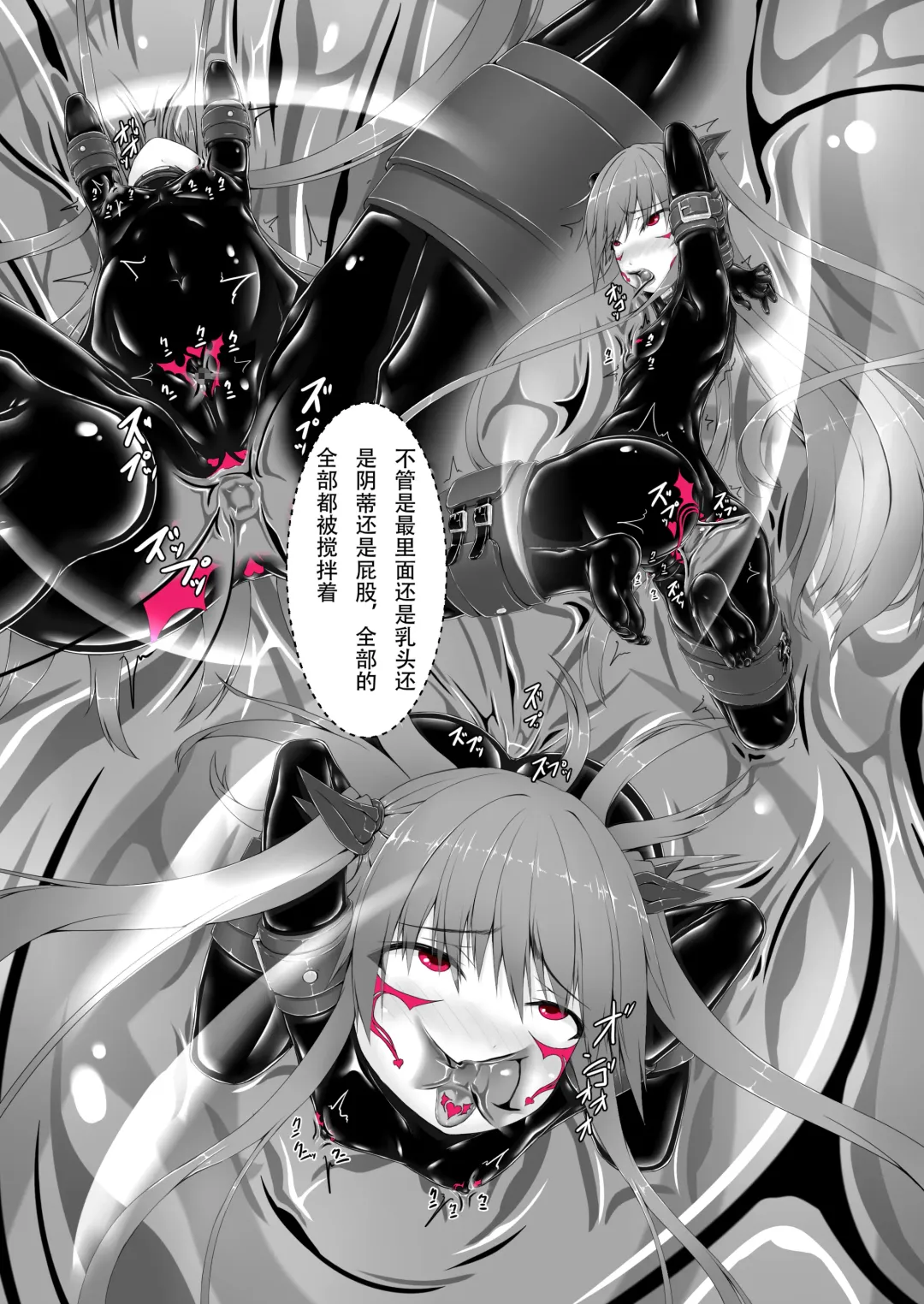 [Sho-yan] Kimochiyokereba Iijanai Fhentai - Page 33