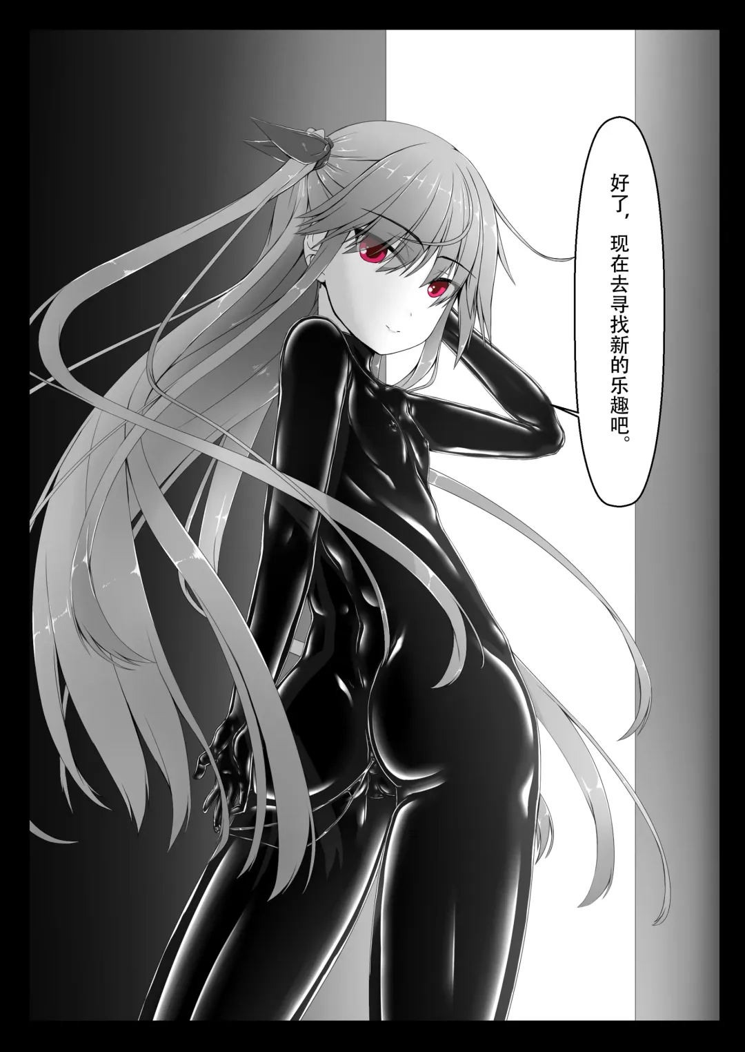 [Sho-yan] Kimochiyokereba Iijanai Fhentai - Page 4