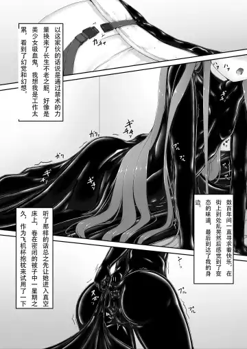 [Sho-yan] Kimochiyokereba Iijanai Fhentai - Page 10