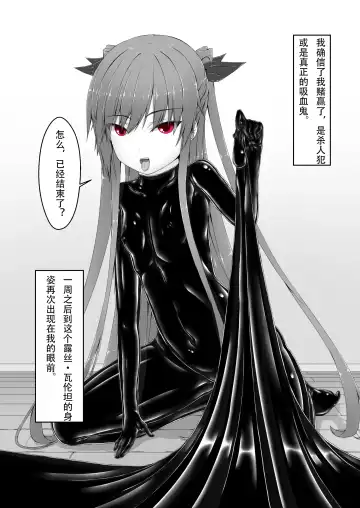 [Sho-yan] Kimochiyokereba Iijanai Fhentai - Page 11