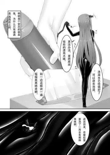 [Sho-yan] Kimochiyokereba Iijanai Fhentai - Page 12