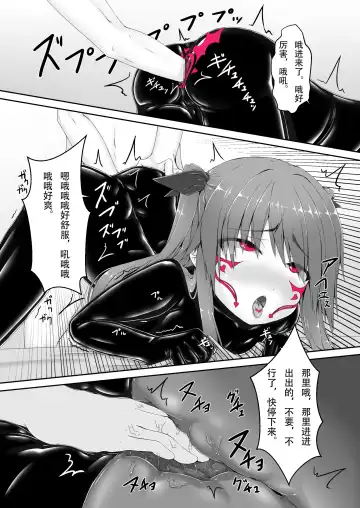 [Sho-yan] Kimochiyokereba Iijanai Fhentai - Page 17