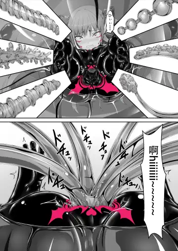 [Sho-yan] Kimochiyokereba Iijanai Fhentai - Page 29