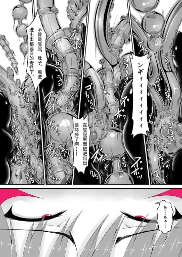 [Sho-yan] Kimochiyokereba Iijanai Fhentai - Page 30