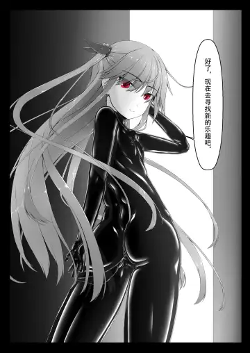 [Sho-yan] Kimochiyokereba Iijanai Fhentai - Page 4