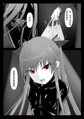 [Sho-yan] Kimochiyokereba Iijanai Fhentai - Page 9