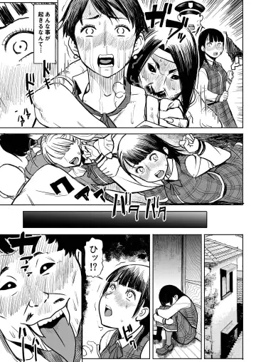 [Tanaka Aji] ユ〇ポン Fhentai - Page 4