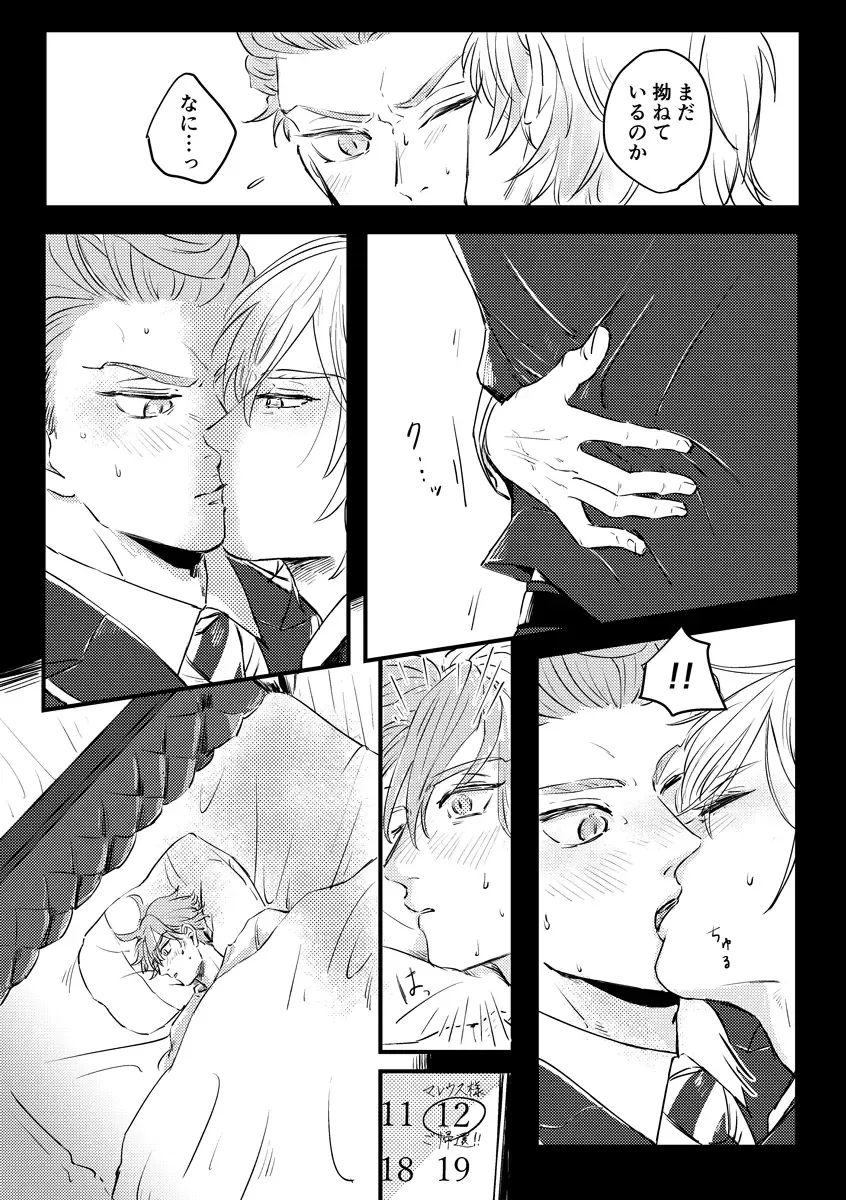 Kizuka Sare to Hug Boys Fhentai - Page 43