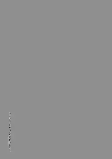 Kizuka Sare to Hug Boys Fhentai - Page 2