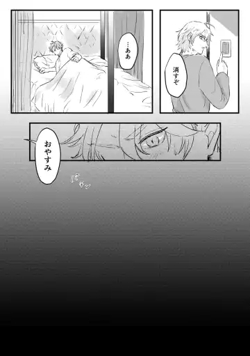 Kizuka Sare to Hug Boys Fhentai - Page 28
