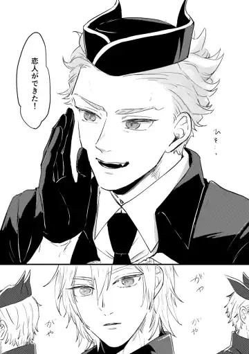 Kizuka Sare to Hug Boys Fhentai - Page 3