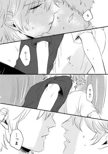 Kizuka Sare to Hug Boys Fhentai - Page 39
