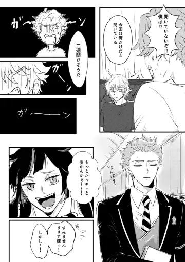 Kizuka Sare to Hug Boys Fhentai - Page 41