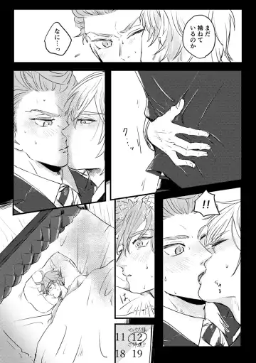 Kizuka Sare to Hug Boys Fhentai - Page 43