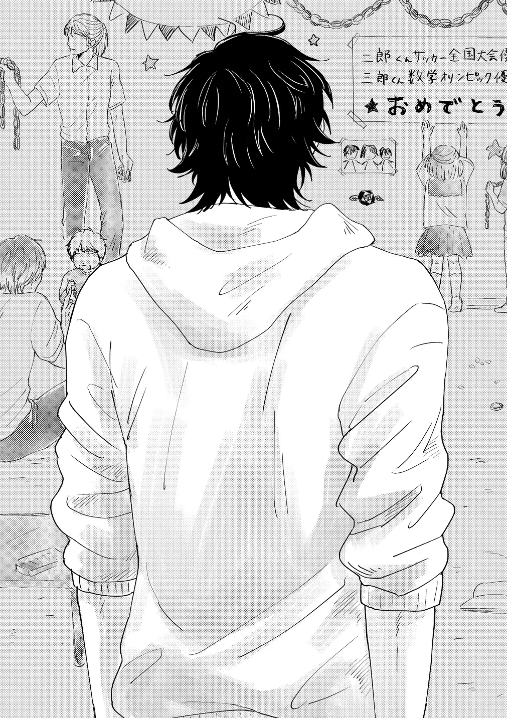 Mai Fhentai - Page 11