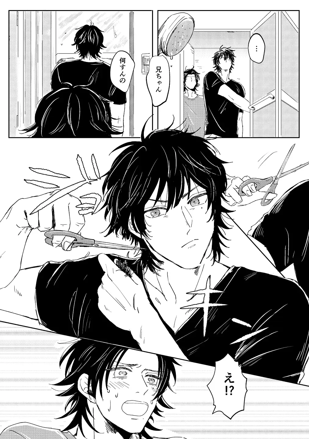 Mai Fhentai - Page 19