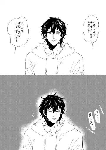 Mai Fhentai - Page 10