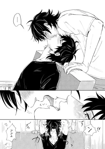 Mai Fhentai - Page 15