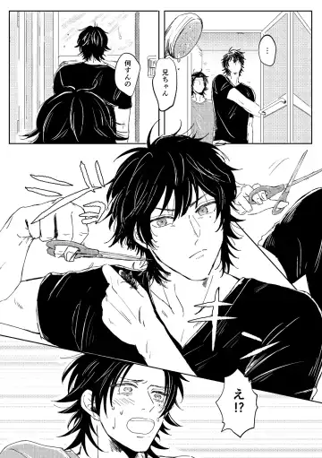 Mai Fhentai - Page 19