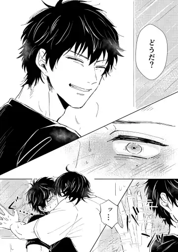 Mai Fhentai - Page 21