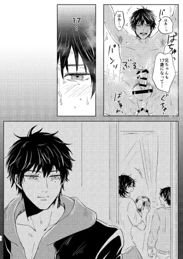 Mai Fhentai - Page 31