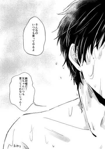 Mai Fhentai - Page 38