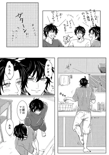 Mai Fhentai - Page 4