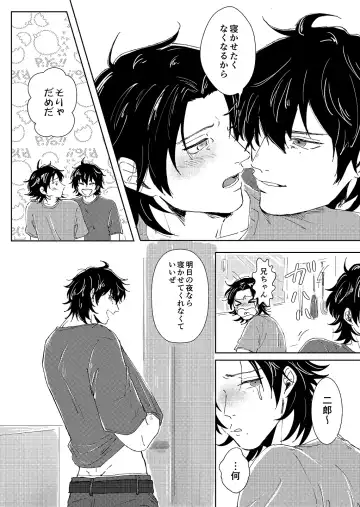 Mai Fhentai - Page 6