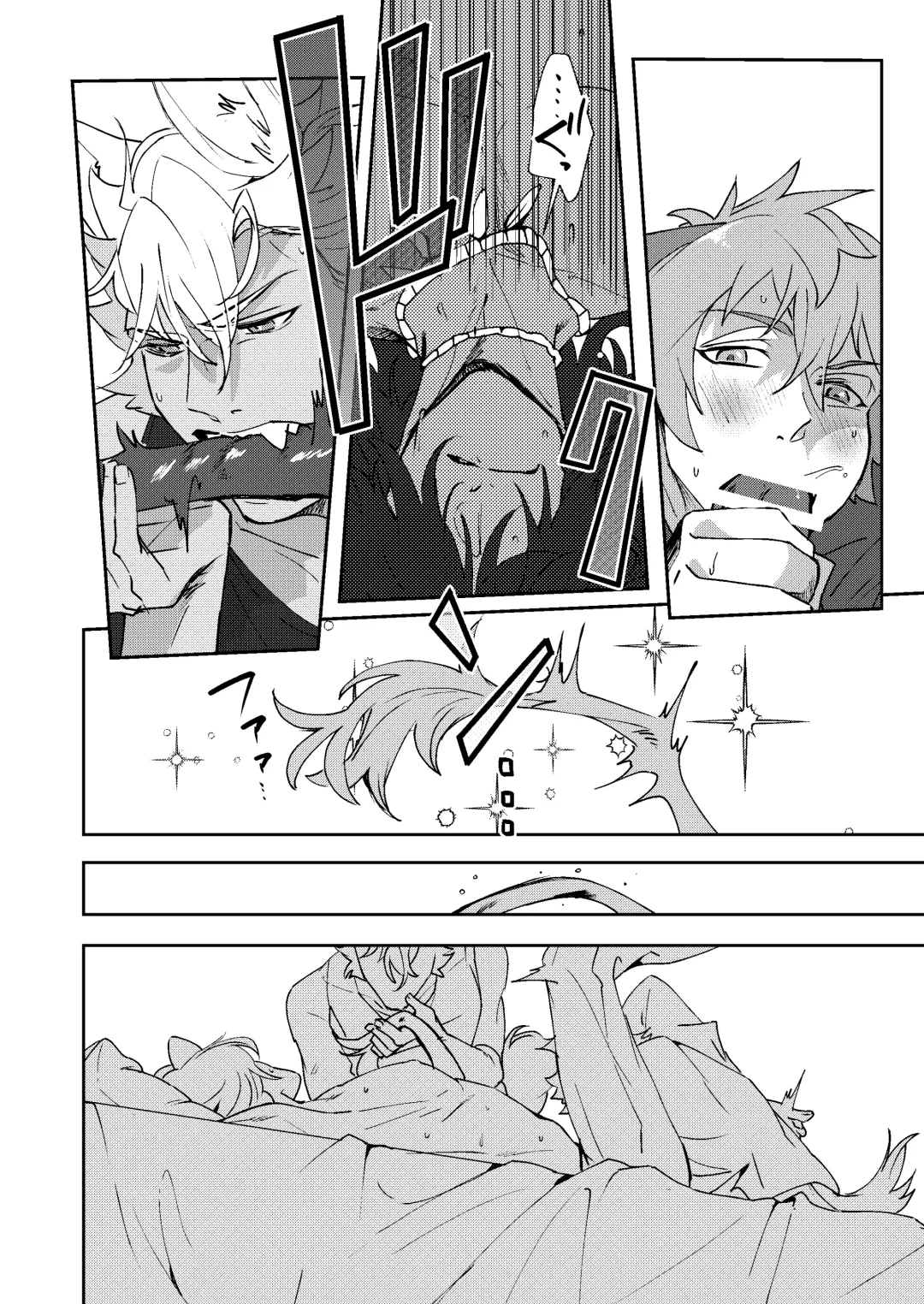 [Sasamaru] Ryouchou no Oppo ga Osawagase Shite Orimasu. Fhentai - Page 26