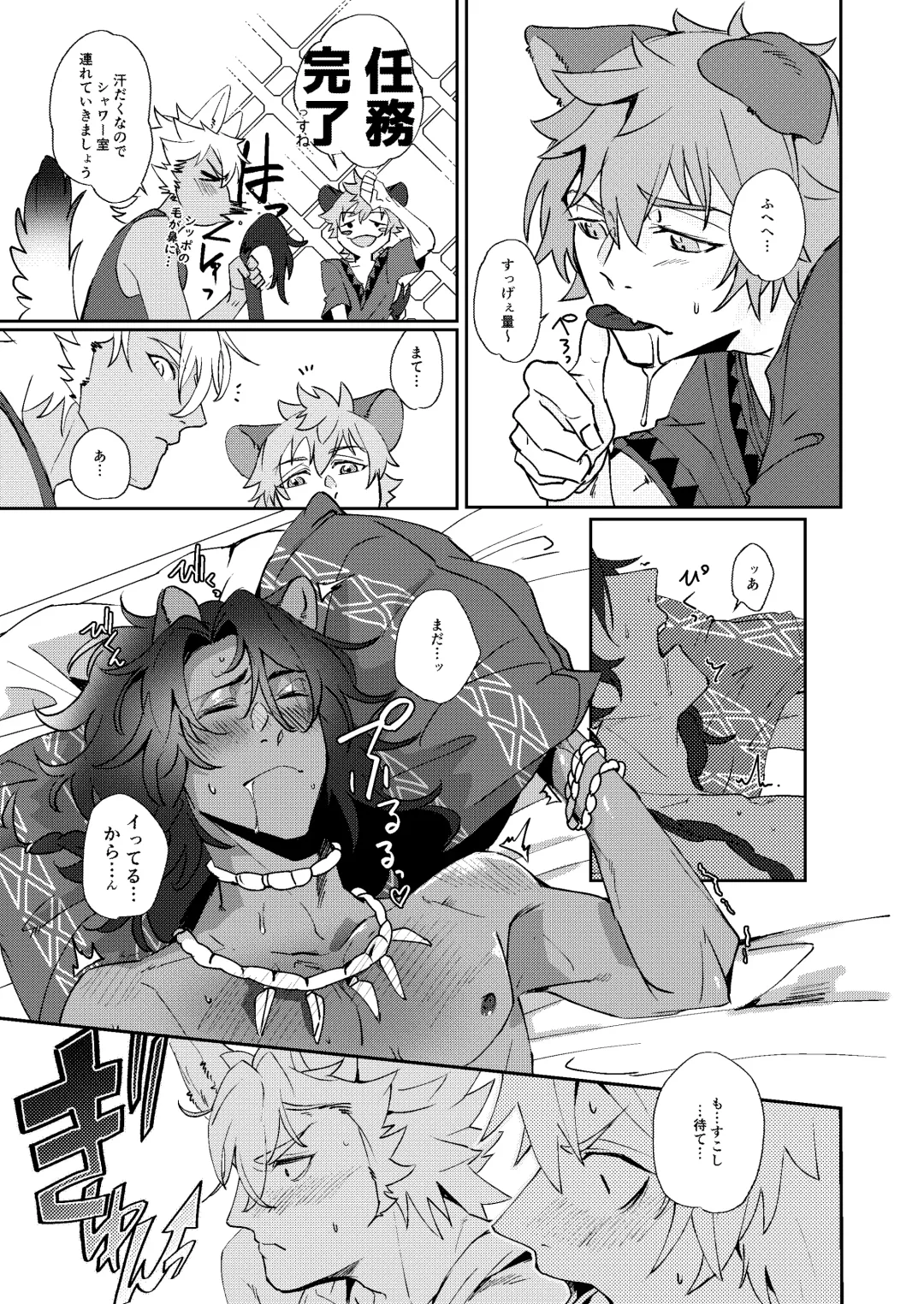 [Sasamaru] Ryouchou no Oppo ga Osawagase Shite Orimasu. Fhentai - Page 27