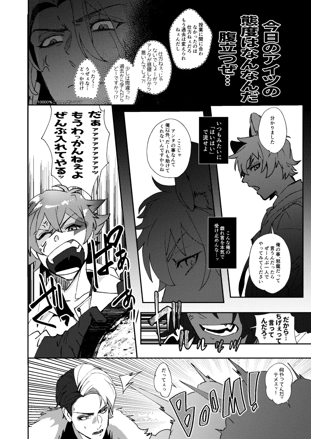 [Sasamaru] Ryouchou no Oppo ga Osawagase Shite Orimasu. Fhentai - Page 3