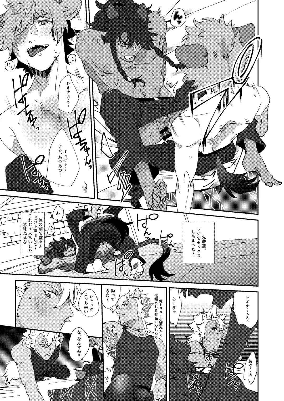 [Sasamaru] Ryouchou no Oppo ga Osawagase Shite Orimasu. Fhentai - Page 31