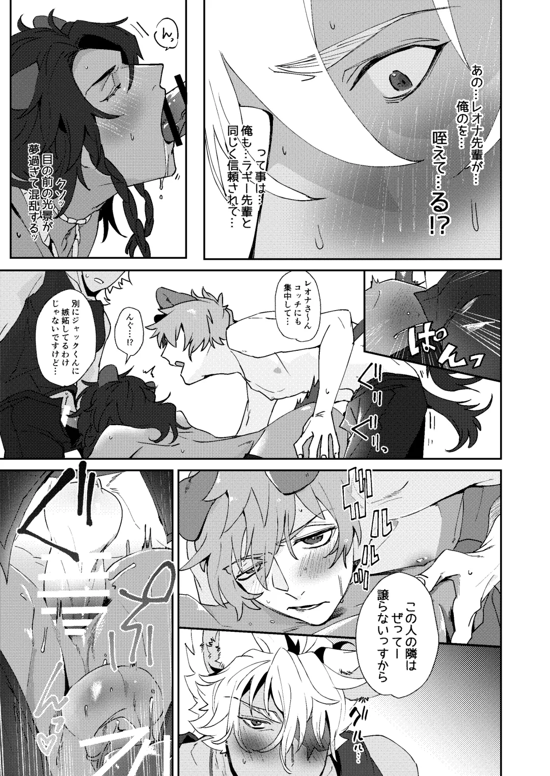 [Sasamaru] Ryouchou no Oppo ga Osawagase Shite Orimasu. Fhentai - Page 33