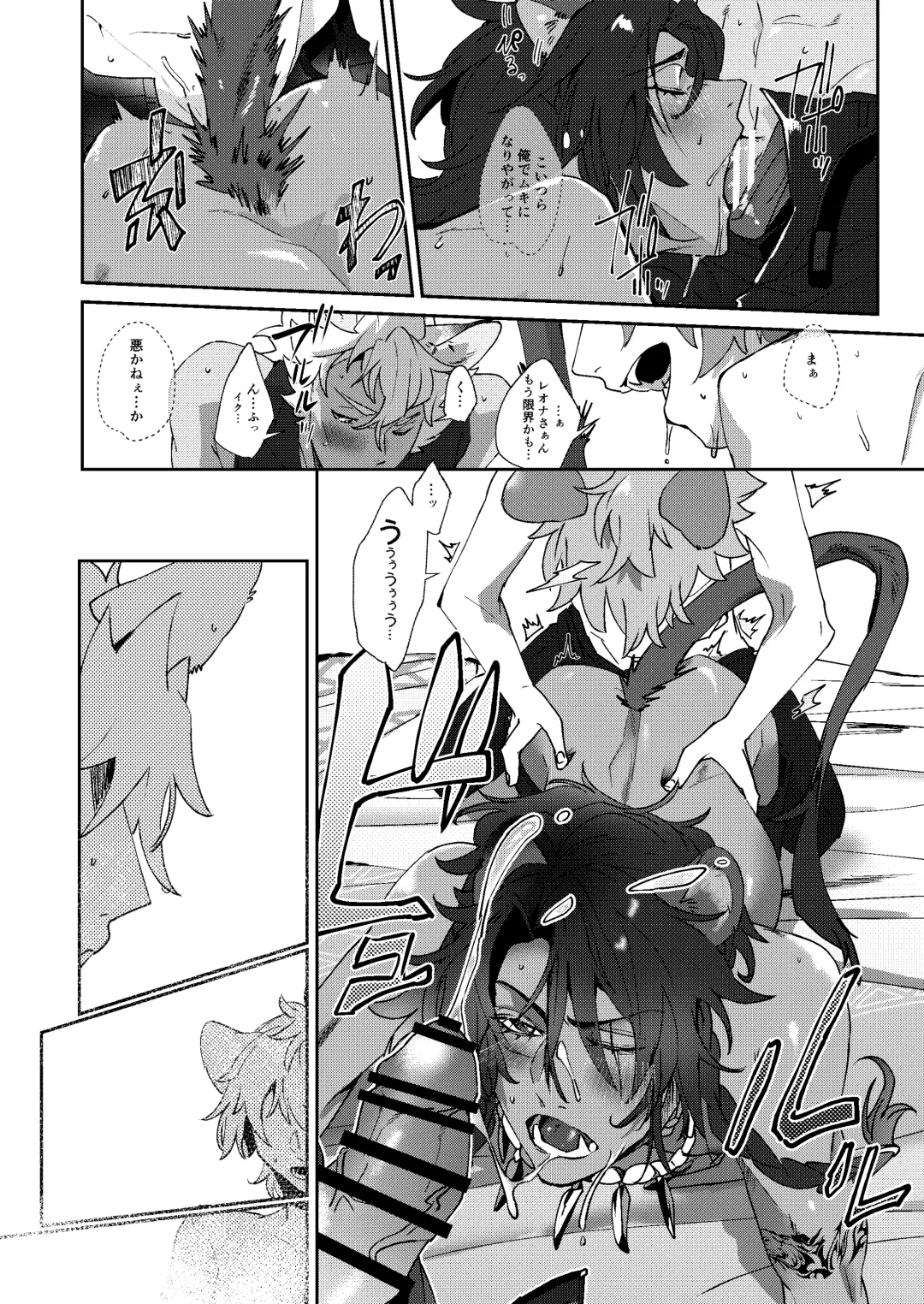 [Sasamaru] Ryouchou no Oppo ga Osawagase Shite Orimasu. Fhentai - Page 34