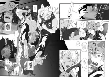 [Sasamaru] Ryouchou no Oppo ga Osawagase Shite Orimasu. Fhentai - Page 25