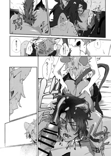 [Sasamaru] Ryouchou no Oppo ga Osawagase Shite Orimasu. Fhentai - Page 34