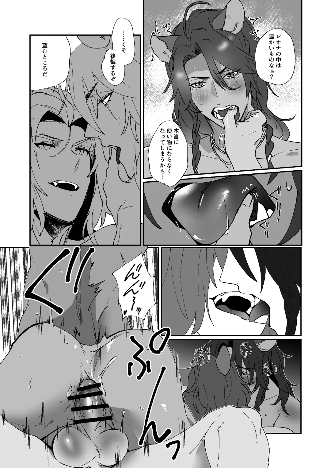 [Sasamaru] Kore wa Mazui Fhentai - Page 20