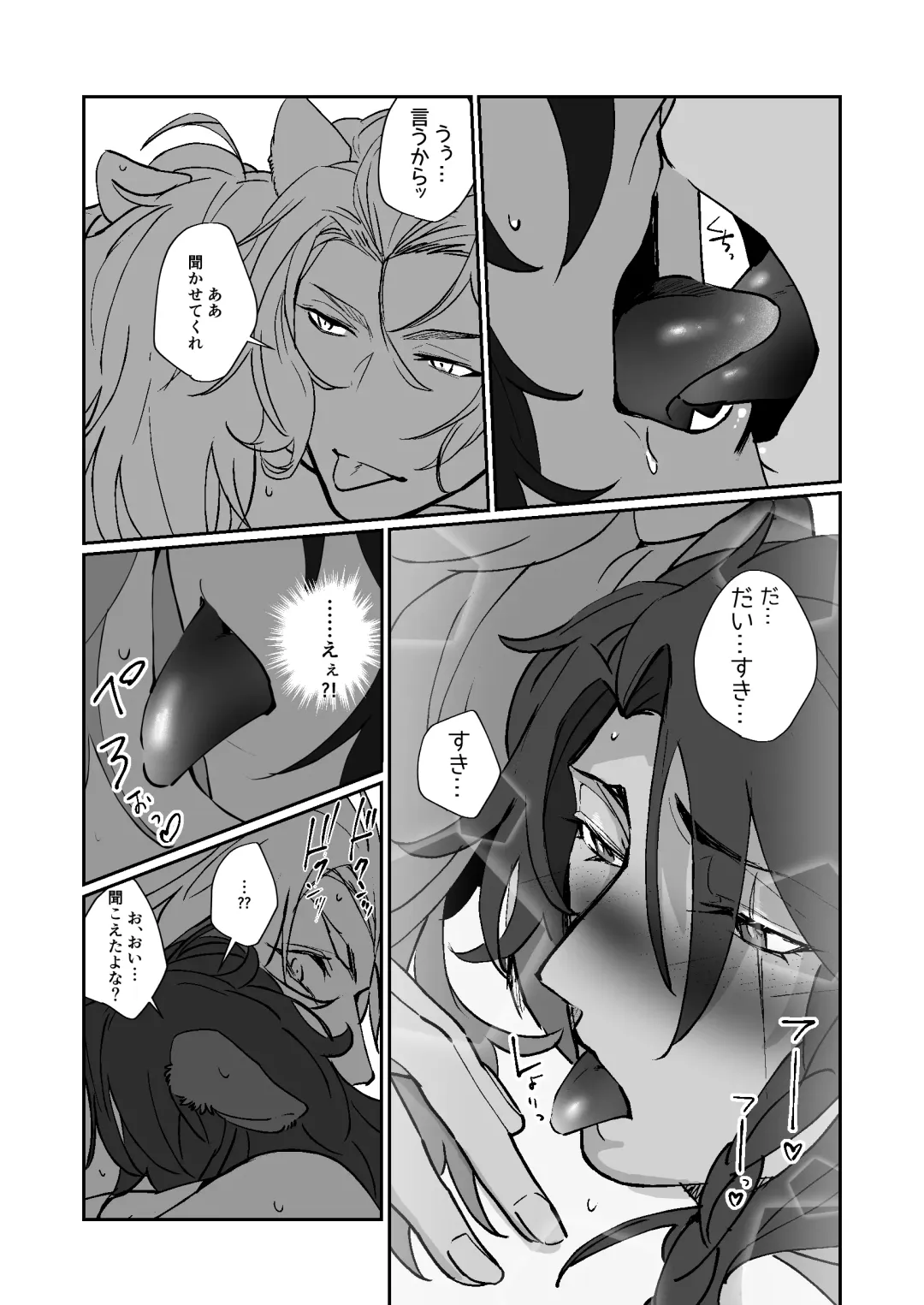 [Sasamaru] Kore wa Mazui Fhentai - Page 26
