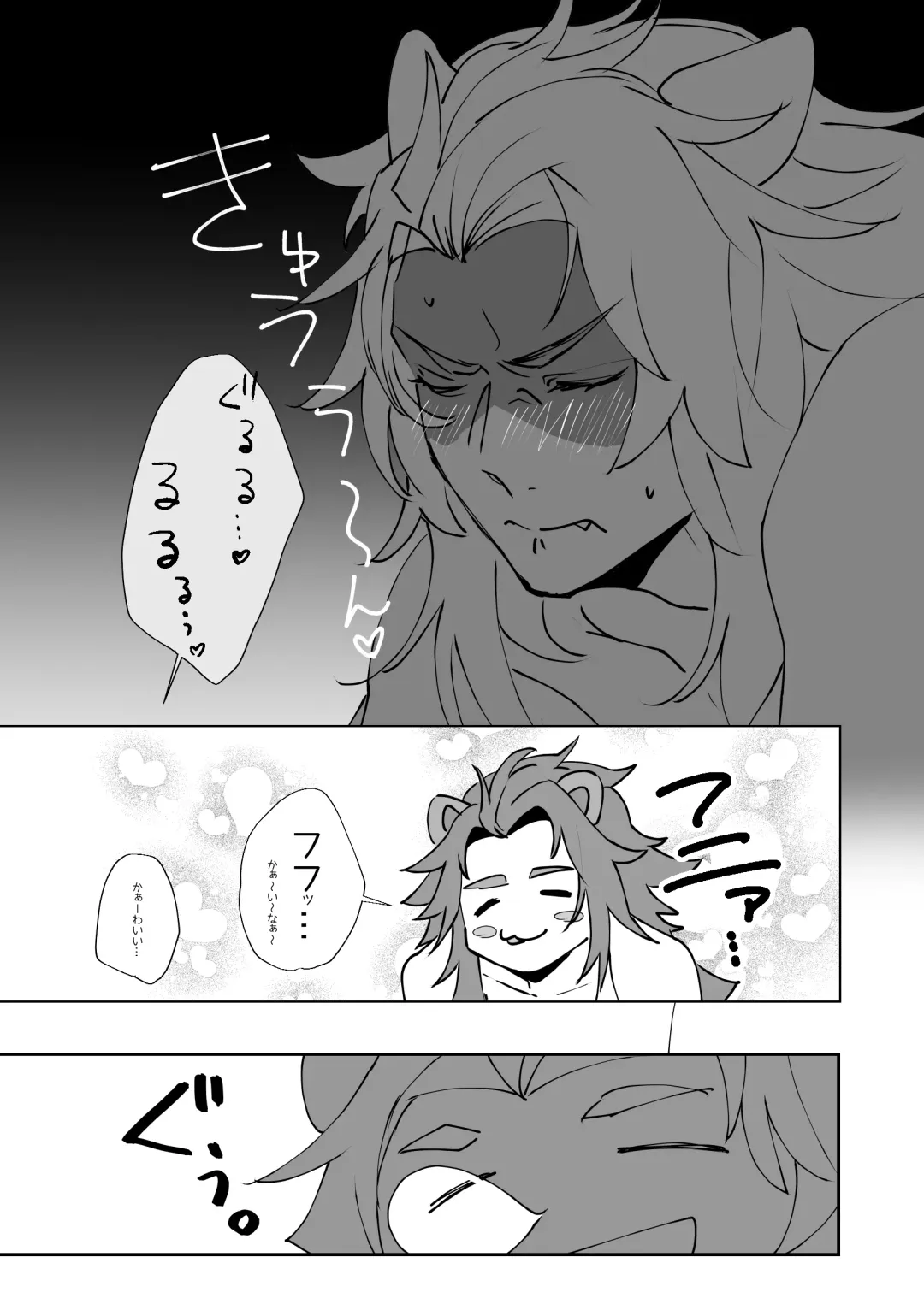 [Sasamaru] Kore wa Mazui Fhentai - Page 31