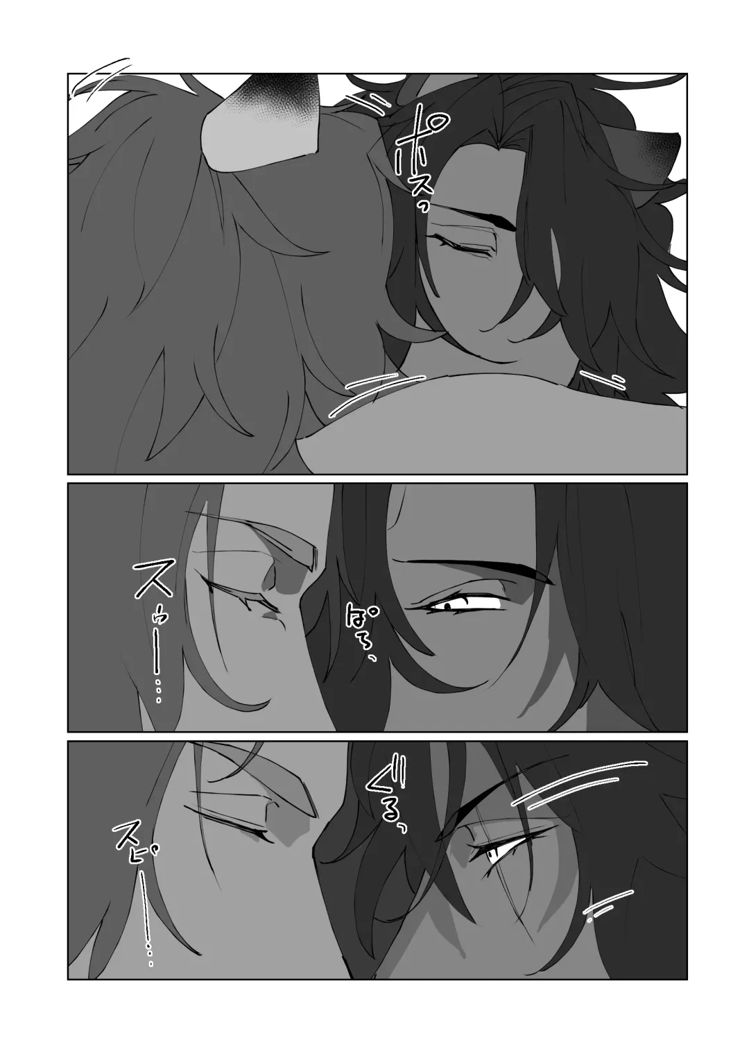 [Sasamaru] Kore wa Mazui Fhentai - Page 32