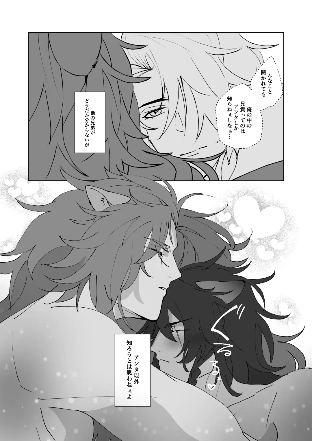 [Sasamaru] Kore wa Mazui Fhentai - Page 33