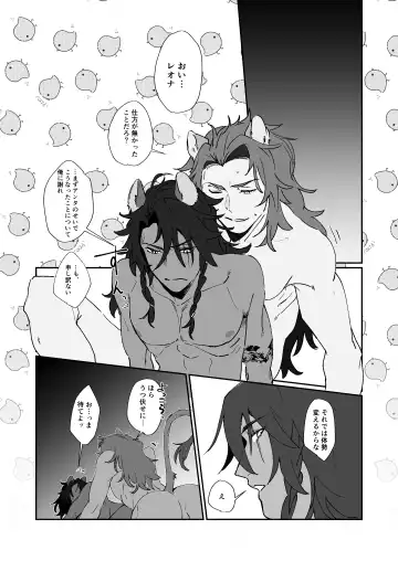 [Sasamaru] Kore wa Mazui Fhentai - Page 15