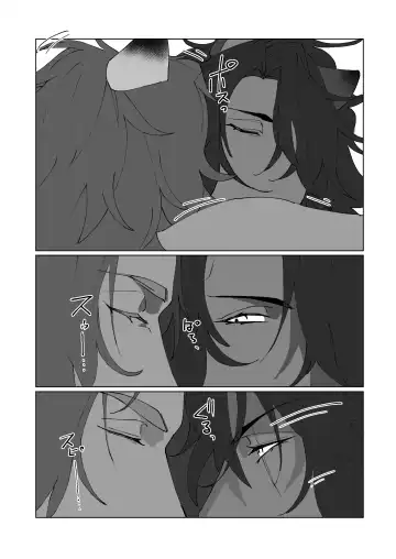 [Sasamaru] Kore wa Mazui Fhentai - Page 32