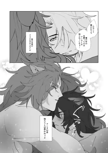 [Sasamaru] Kore wa Mazui Fhentai - Page 33